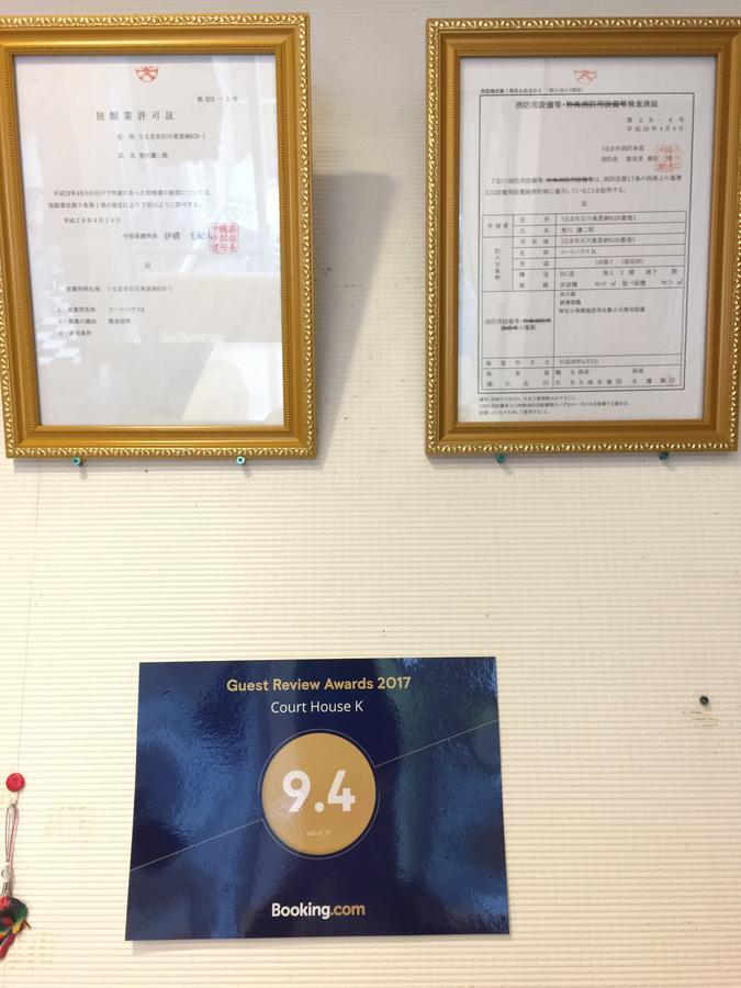 Court House K Βίλα Uruma Εξωτερικό φωτογραφία